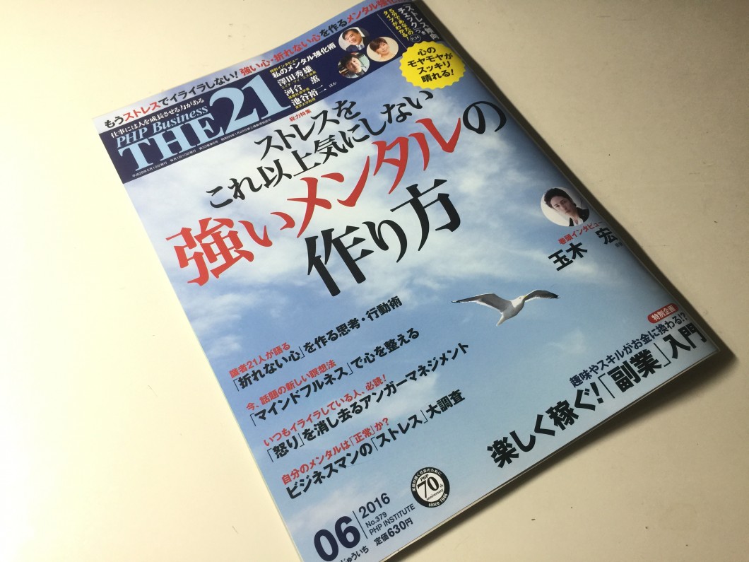 THE21201606