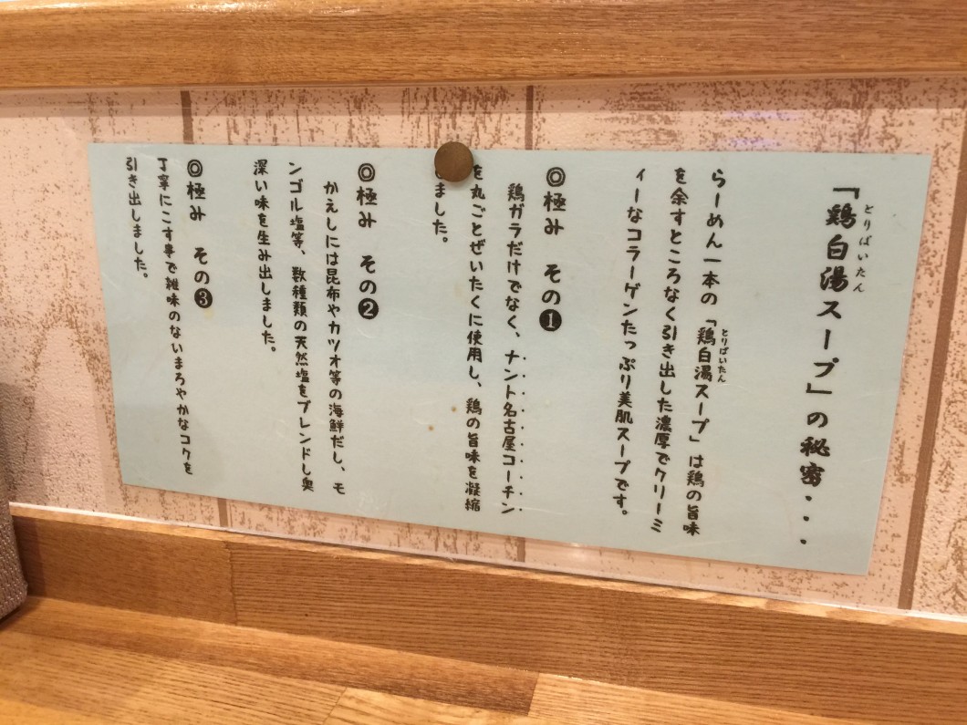 rahmenippon5