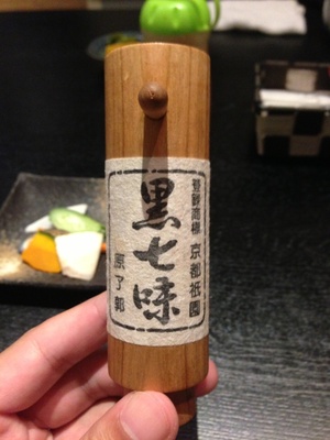 とん唐てん 黒七味