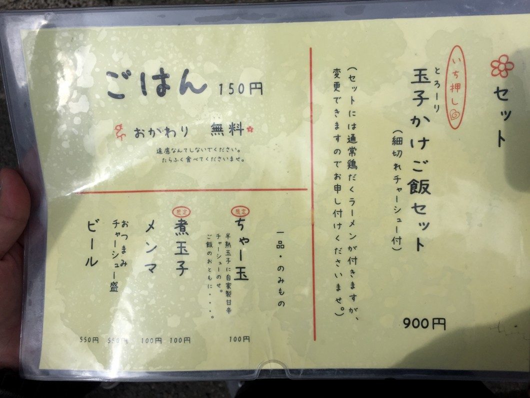 kyotogokkei4