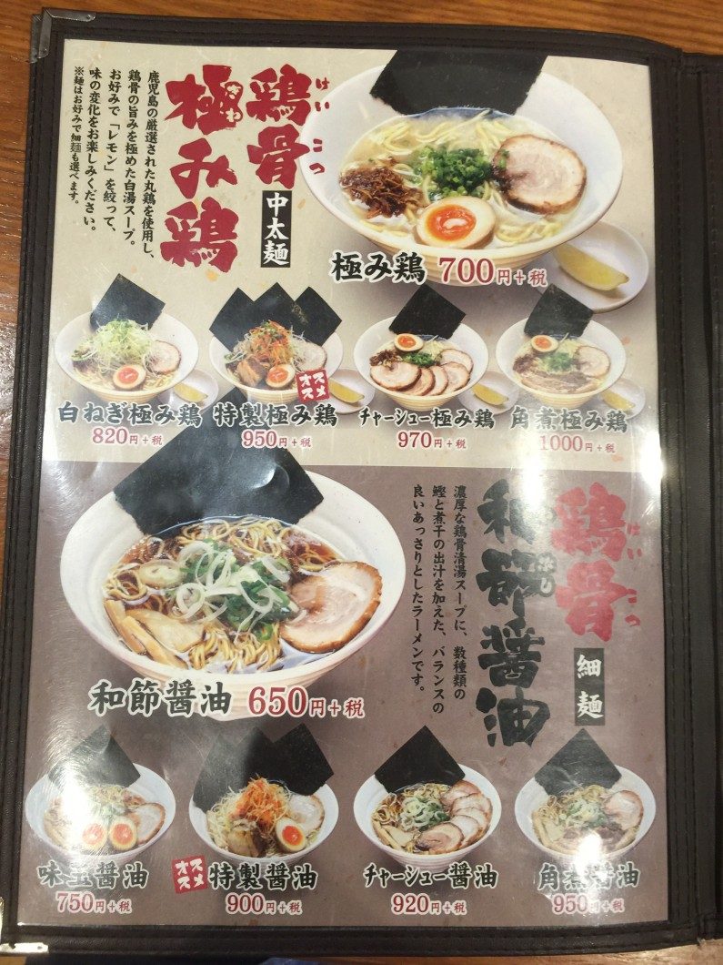 menyaninomiya5