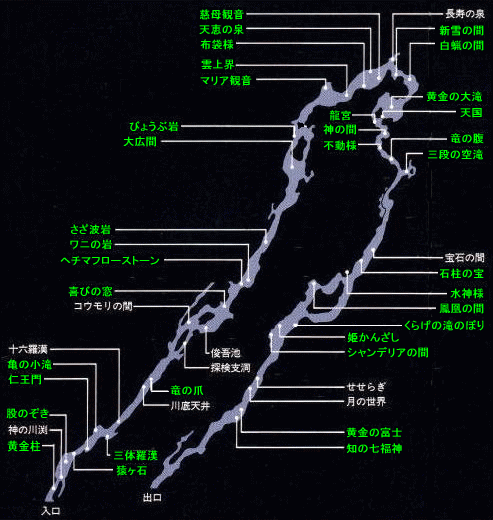 竜ヶ岩洞 マップ